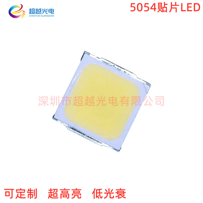 5054贴片LED灯珠