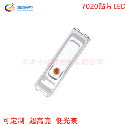 7020贴片LED灯珠