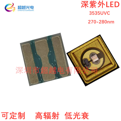 3535深紫外UVC 270-280nm