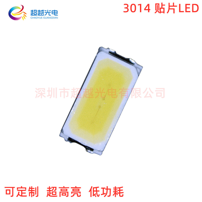 3014贴片LED灯珠