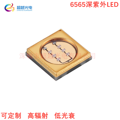6565深紫外LED