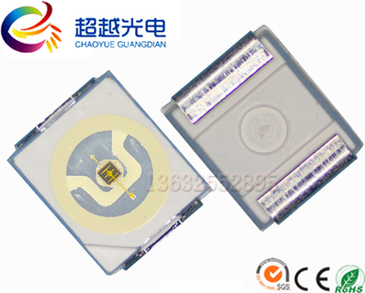 3528/1210红外发射管850NM/940NM/730/760/780/800/830纳米IR安防二极管