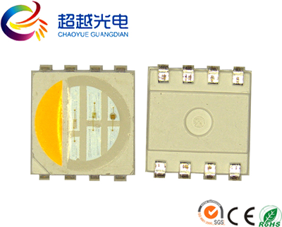 5050RGBW四色灯珠LED红外+白光等组合定制