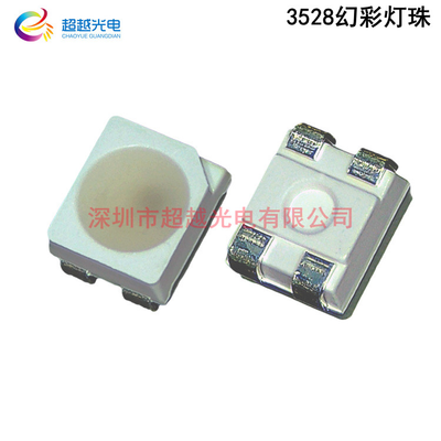 120幻彩灯珠WS2812B