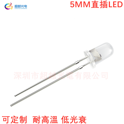 5MM直插近红外发射管