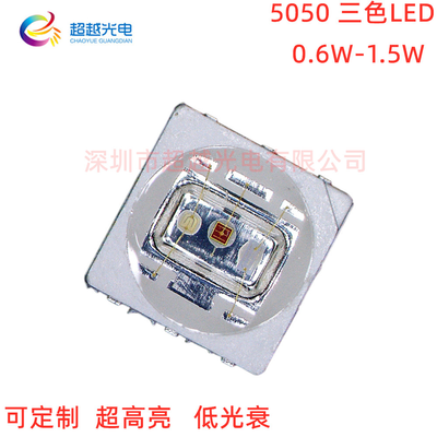 5050三色LED灯珠1.5W