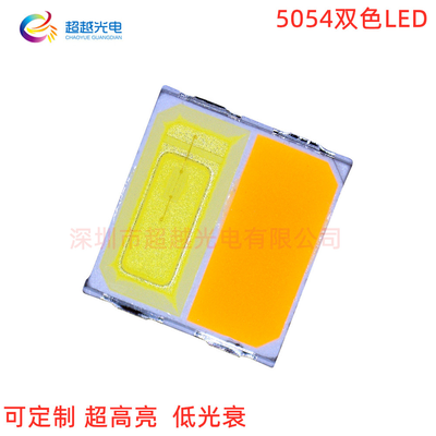 5054双色温LED灯珠